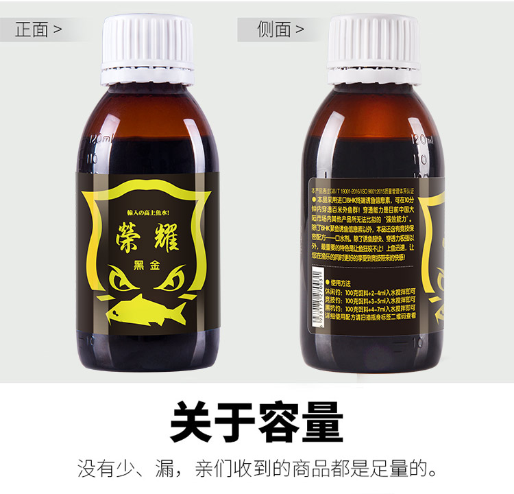 榮耀120ml-750_12.jpg