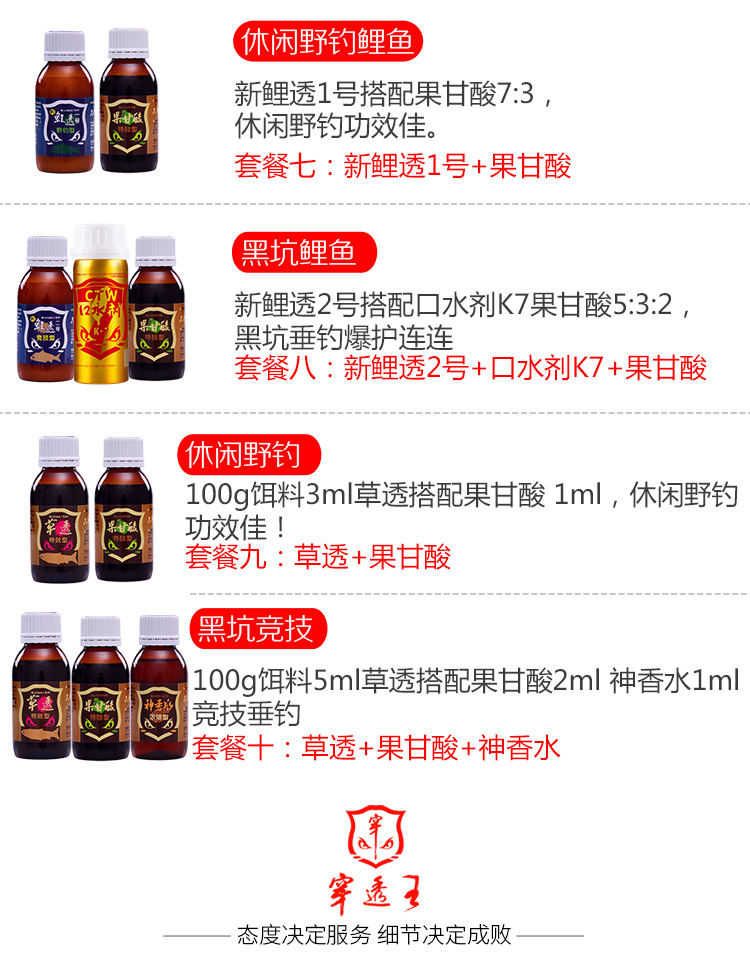 麝香液120ml-750_15.jpg