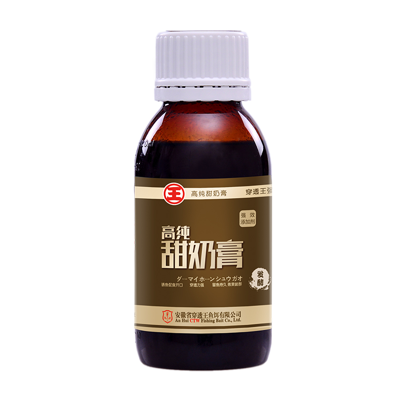 穿透王經(jīng)典版甜奶膏【淡水輔助 通用味型】