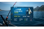 釣魚常用誘魚劑
